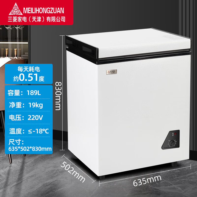 Mitsubishi small freezer household small frozen fresh-keeping mini refrigerated commercial horizontal freezer breast milk storage cabinet energy-saving first-class energy efficiency nationwide joint warranty single temperature 189L