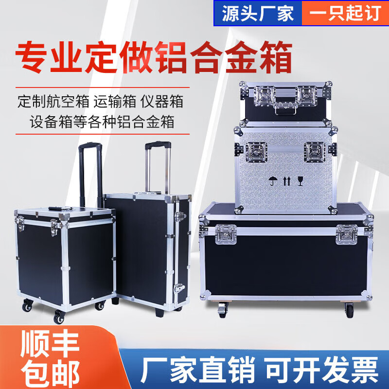 Shantou Lincun customized trolley tool box flight case hardware multi-functional storage instrument equipment tool box custom-made trolley tool box 45*35*42 with tool box inside
