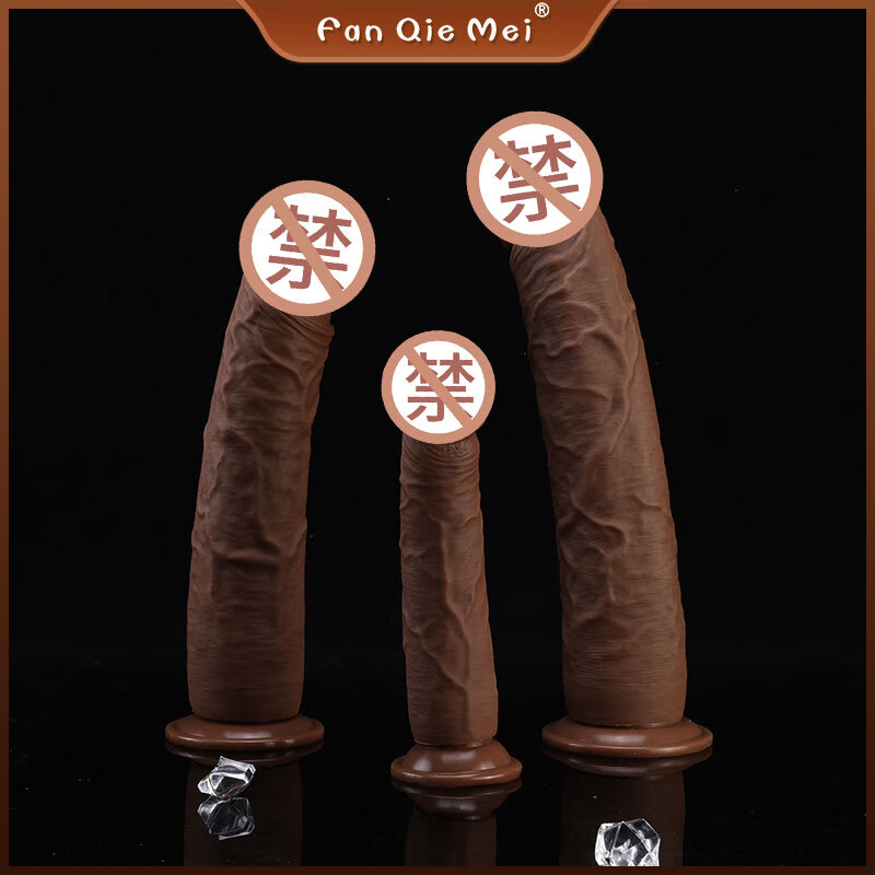 FAN QIE MEI liquid silicone eggless penis female simulation super soft black penis adult sex toys masturbator manual black coffee color S code