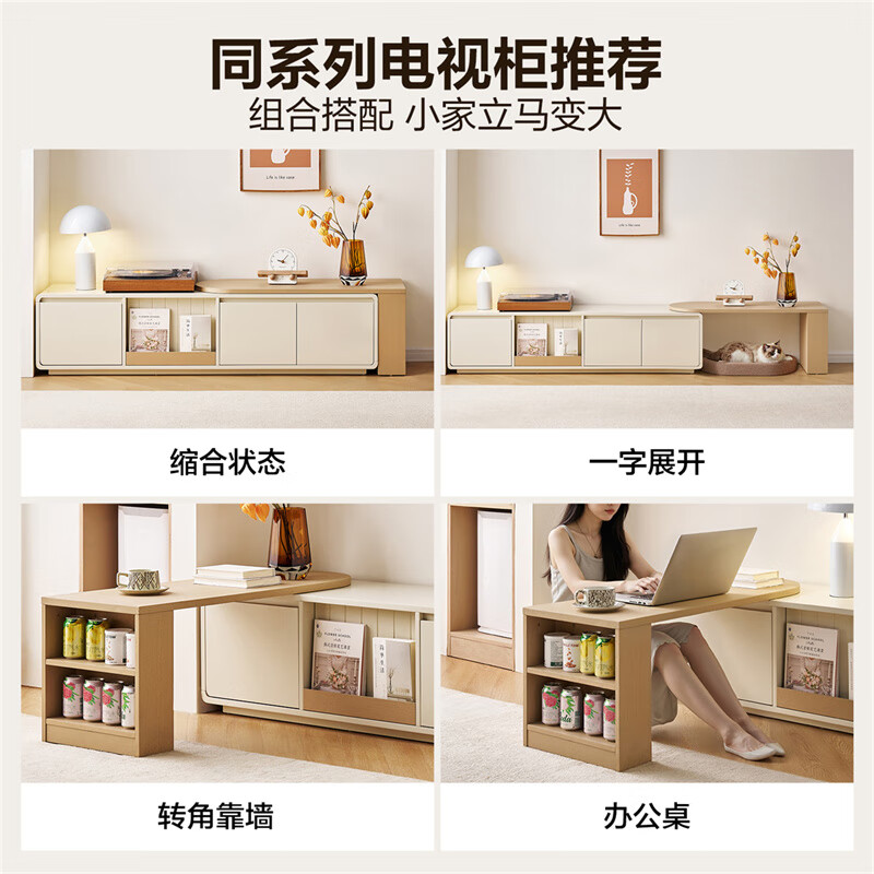 Quanyou Home Cream Style TV Cabinet Coffee Table Combination Cabinet Furniture Living Room Storage Small Cabinet High and Low Coffee Table Combination High Coffee Table + Short Coffee Table - Appointment Split Design + Large Capacity Drawer + Wide Countertop