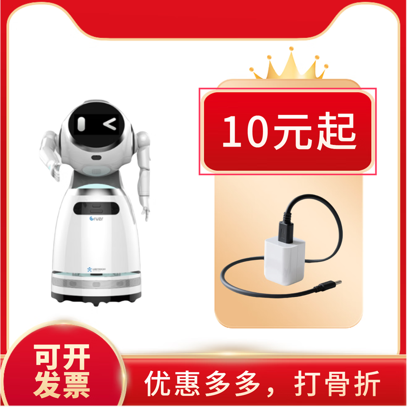 Starry Sky Dabai Rental Large Robot Exhibition Hall Navigation Welcome Kruse Government and Enterprise Smart Publicity Science and Technology Museum Charger