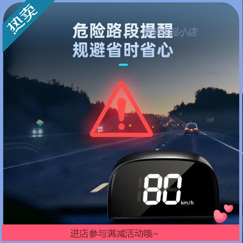 New head-up HUD speed safety warning instrument car cloud electronic dog mobile speed measurement HUD speed display version standard cigarette lighter cable