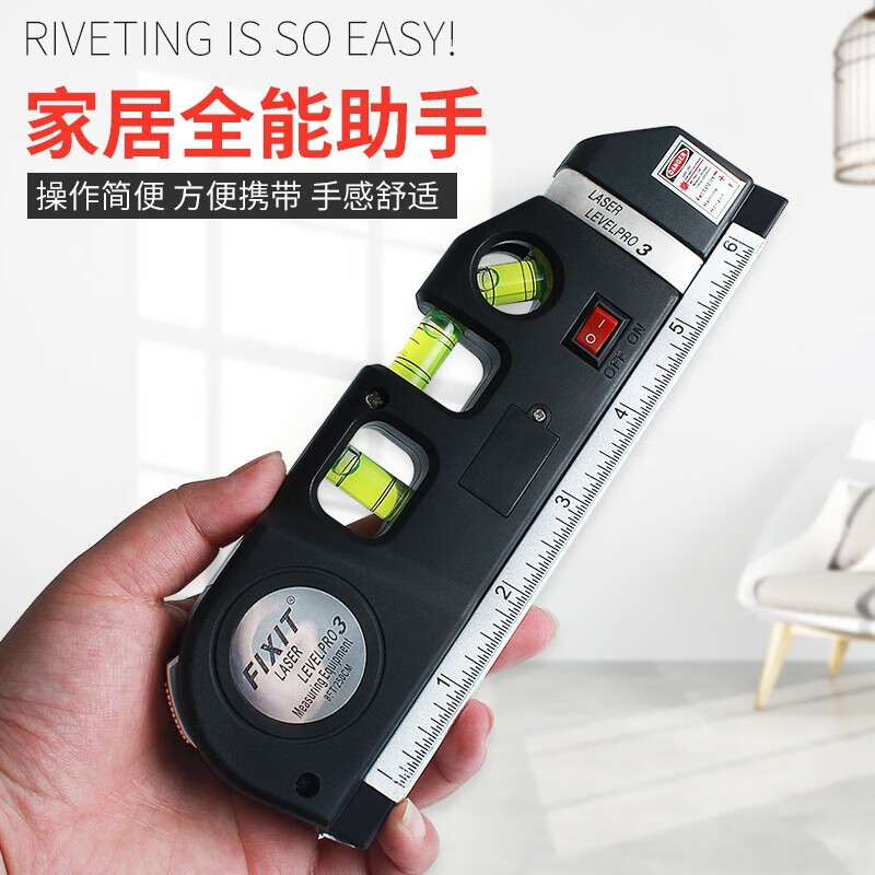 Honggong Electronics Laser Level High-precision Multi-Function Infrared Decoration Level with Tape Measure Laser Wiring Instrument