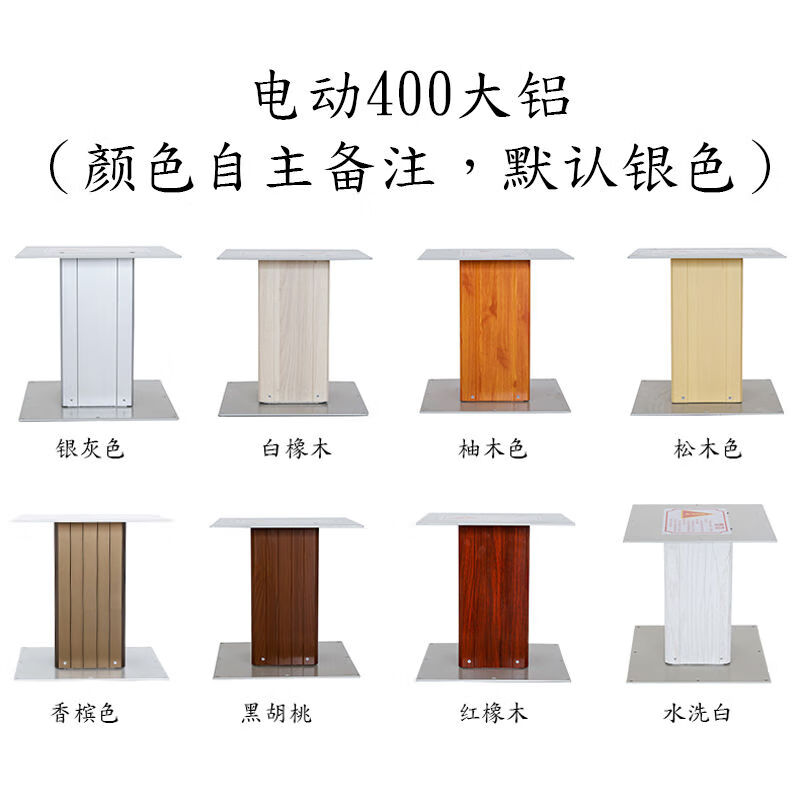 Mountain tatami lift electric and room tatami lift table manual hand-cranked household tatami lift large aluminum electric 400 silver fully equipped