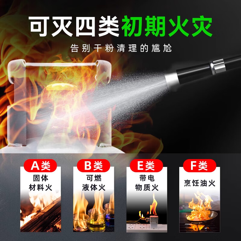 2025 new national standard water-based fire extinguisher portable household commercial vehicle 3L/6L/9 liter cart 25 liter 3C certified oil-extinguishing electric fire fire fighting equipment set 2025 new national standard new date 65L cart-type water-based fire extinguisher