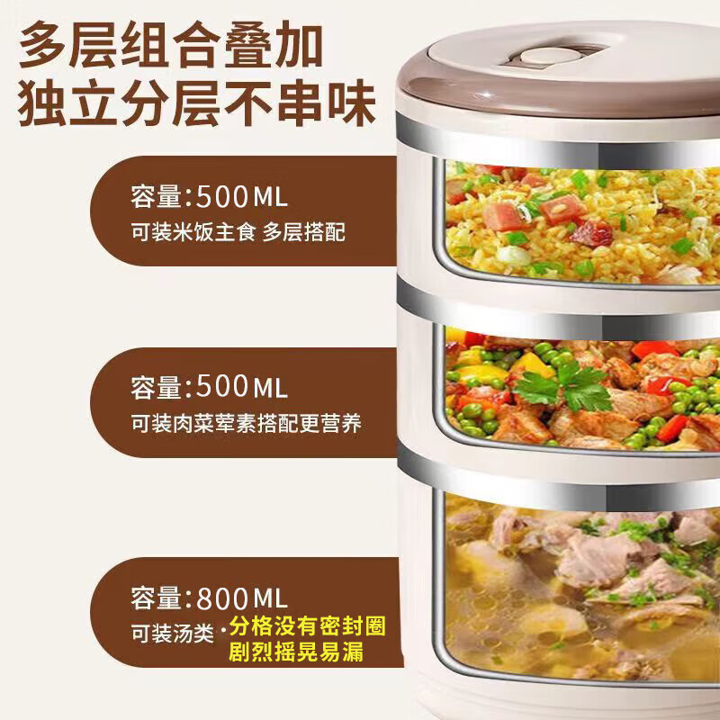 Feiyuejia insulated lunch box family can use microwave to bring meals to work. Large capacity stainless steel dinner plate insulated bucket multi-layer packed lunch. Portable one-piece can be microwaved and heated. Double layer