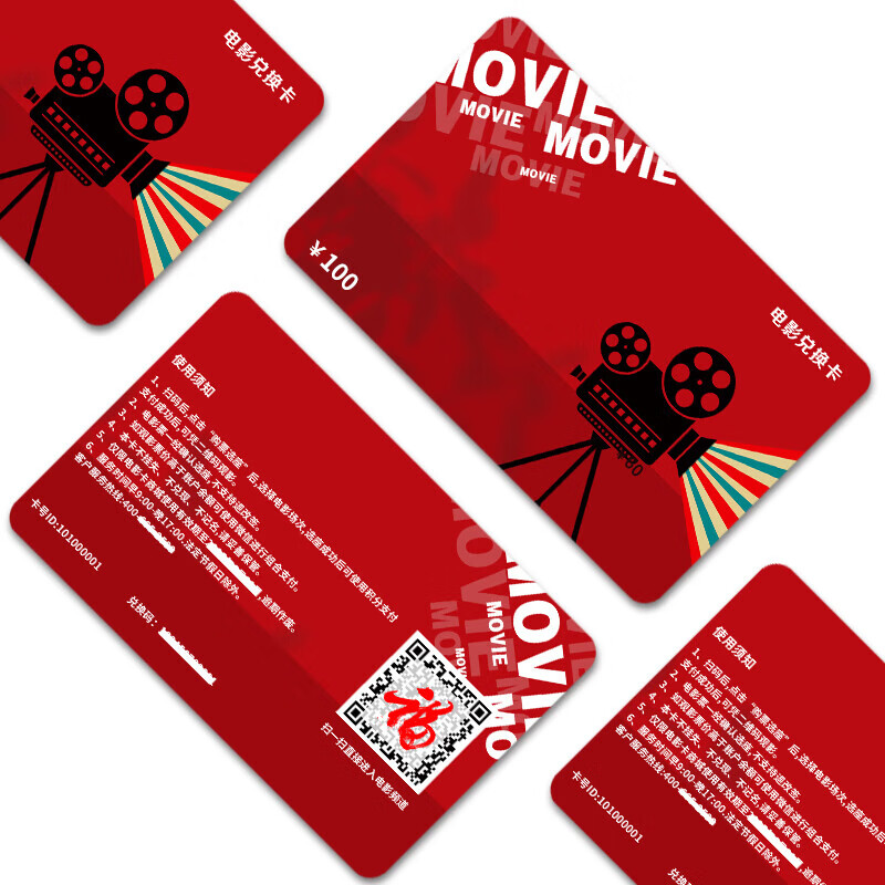 Universal movie card physical card online ticket purchase movie ticket redemption coupon nationwide universal cinema purchase movie 2000
