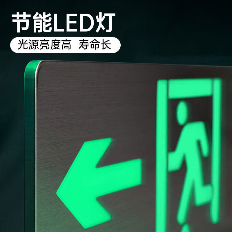 Hauskop fire exit indicator light safety exit indicator stainless steel emergency escape emergency evacuation light right