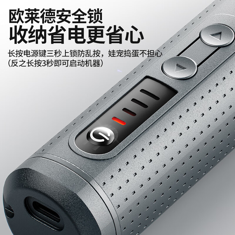 OLED electric screwdriver rechargeable household small mini electric screwdriver with 35 bits set