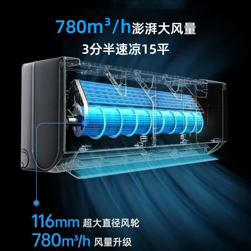 Produced by AUFIT air conditioner AUX, large 1.5 hp, 2 hp, 3 hp, new first-level energy efficiency, frequency conversion cooling and heating, energy-saving, WiFi smart control, household hang-up, Beijing and warehouse delivery, large 1.5 hp, first-level energy efficiency, without WiFi cooling and heating, on-hook