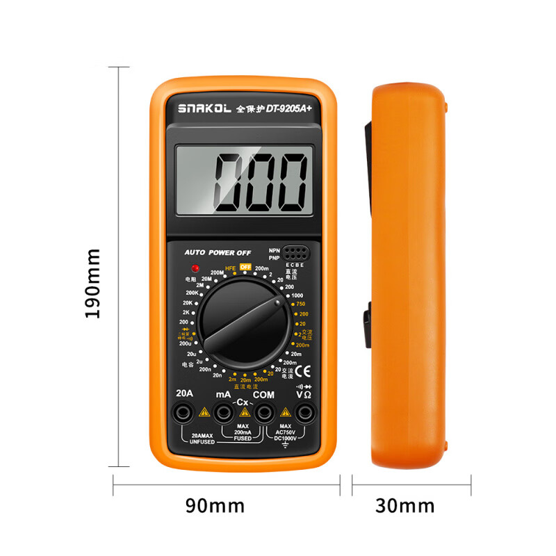 Meschute German electrician DT9205A high-precision electronic multimeter digital meter multimeter can automatically shut down upgraded model 890S+9V charging set cloth bag special tip