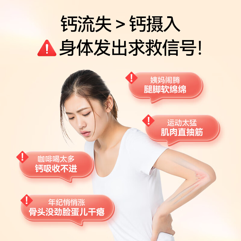 Vitafusion Adult Calcium Nutritional Gummies 100 capsules*2 bottles