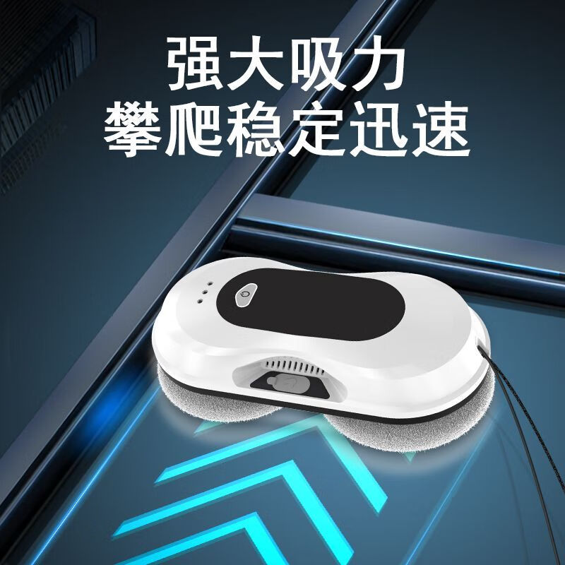 Window cleaning robot fully automatic intelligent glass cleaning artifact household high-rise double-layer double-disc rotating water spray window cleaning machine one-way water spray W22D-D