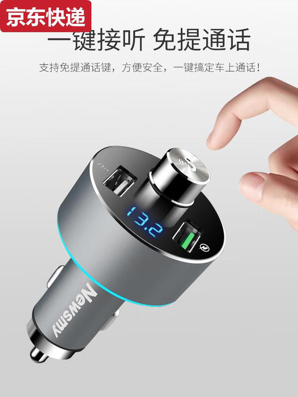 BEYZK Car Bluetooth Receiver Lossless Sound Quality MP3 Player Car Converter Cigarette Lighter Charger Alloy Lossless Sound Quality 40W Super Fast Charge Official Standard