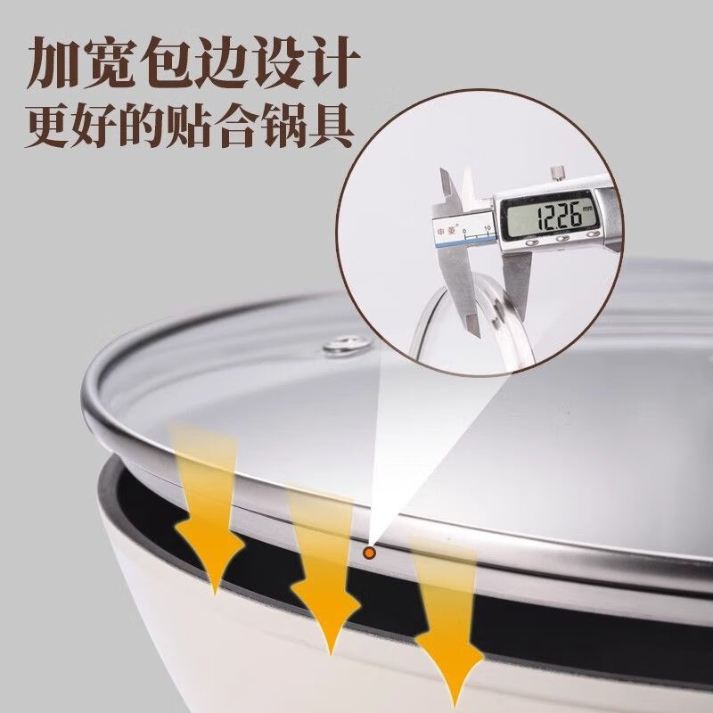 Midea (Midea) same style recommended by Yangma. Home-style tempered glass. Universal for 14cm-40cm pots. Thickened material. Suitable for 32cm pots. Thickened lid - explosion-proof and resistant.