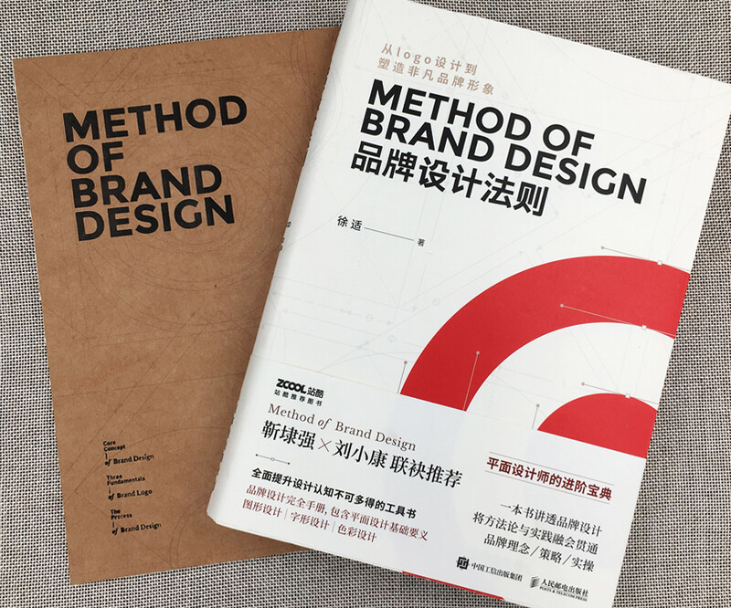 Brand design rules UI design visual design brand image management Jin Daiqiang Liu Xiaokang Liu Bingke and other designers recommended by Shuyi Design