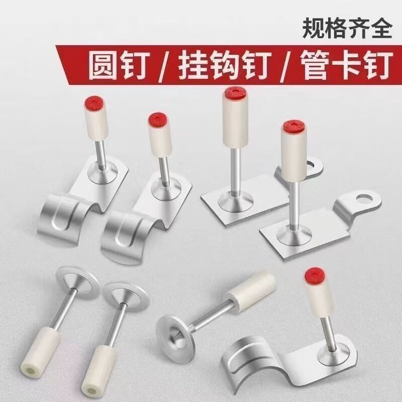 Ye Yu Mini Cannon Nail Integrated Nail Disk Nail Ceiling Nail Tube Nail Mini Nail Gun Nail Fire Concrete Bubble Nail Main Image Model Mini Small Gun Universal Nail - High Efficiency and Stable Excitation - Dumb
