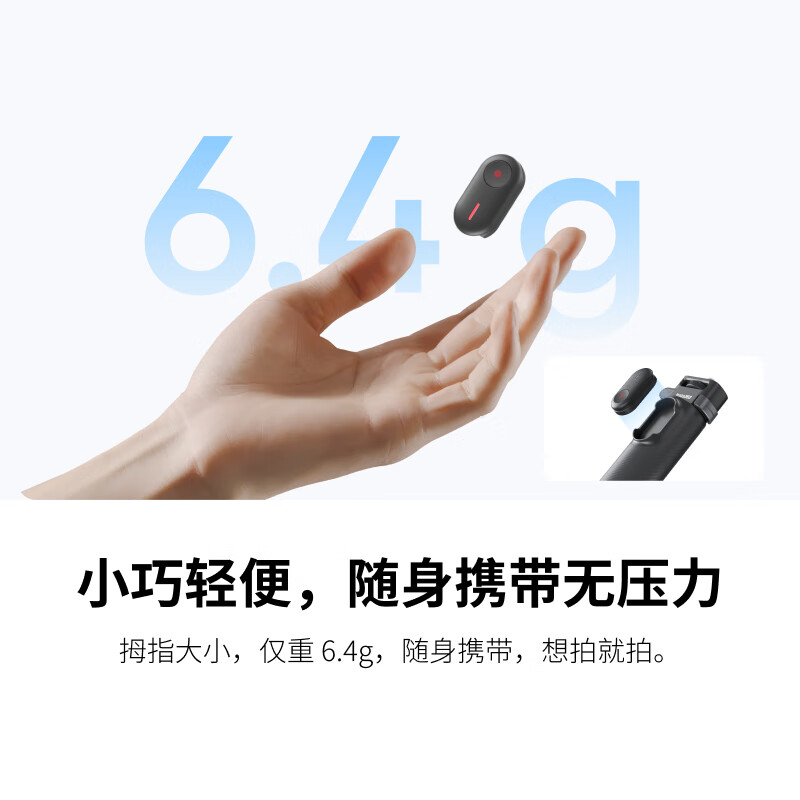 Shadowstone Insta360 Mini Bluetooth Remote Control