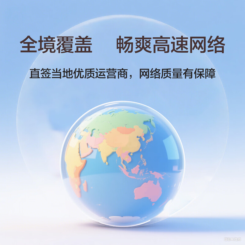 Thailand phone card, international traffic card, 5G/4G mobile Internet card, true card, unlimited traffic, universal in Thailand, 30 days, 2GB/day, free unlimited low speed + card pin