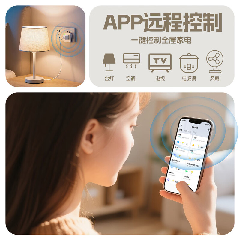 Mijia APP smart socket, remote voice control, WiFi power statistics, timer electrical switch, network disconnection memory function, plug-in socket wiring board, 10A WiFi basic model