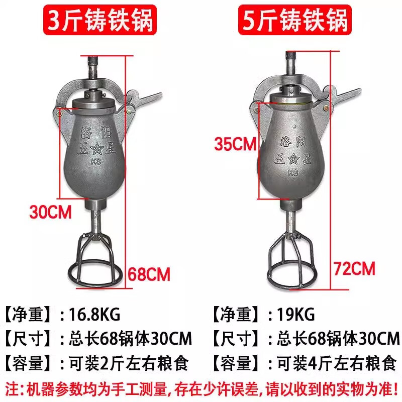 Old-fashioned popcorn machine pot commercial stall traditional fully automatic electric hand-cranked cannon fried chestnut popcorn puffer three kilograms of cast iron single pot (including pressure gauge)
