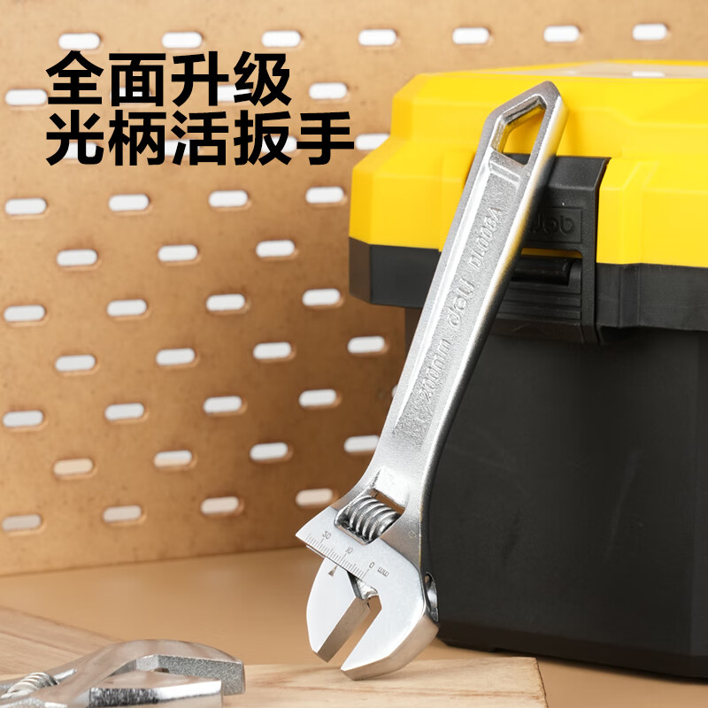 Deli multifunctional adjustable wrench, light handle, universal adjustable wrench, adjustable wrench, laser scale 8 inches