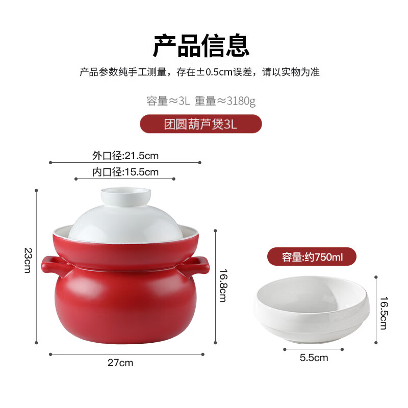 MAXCOOK Ceramic Clay Pot, Soup Pot, Stew Pot, Healthy Pot, Handmade Color Glaze, Dry-Burning Resistant, 3L Red MCTC1323