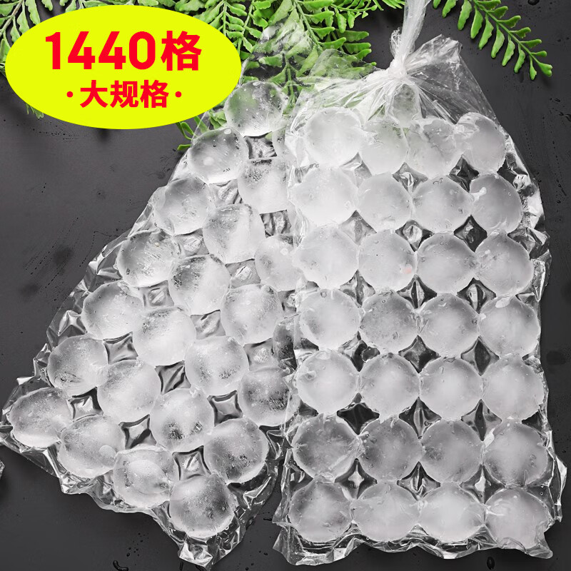 Pomelo Town homemade ice bag disposable ice tray edible frozen ice cube mold tearable ice bag passion fruit drink packaging 1400 boxes