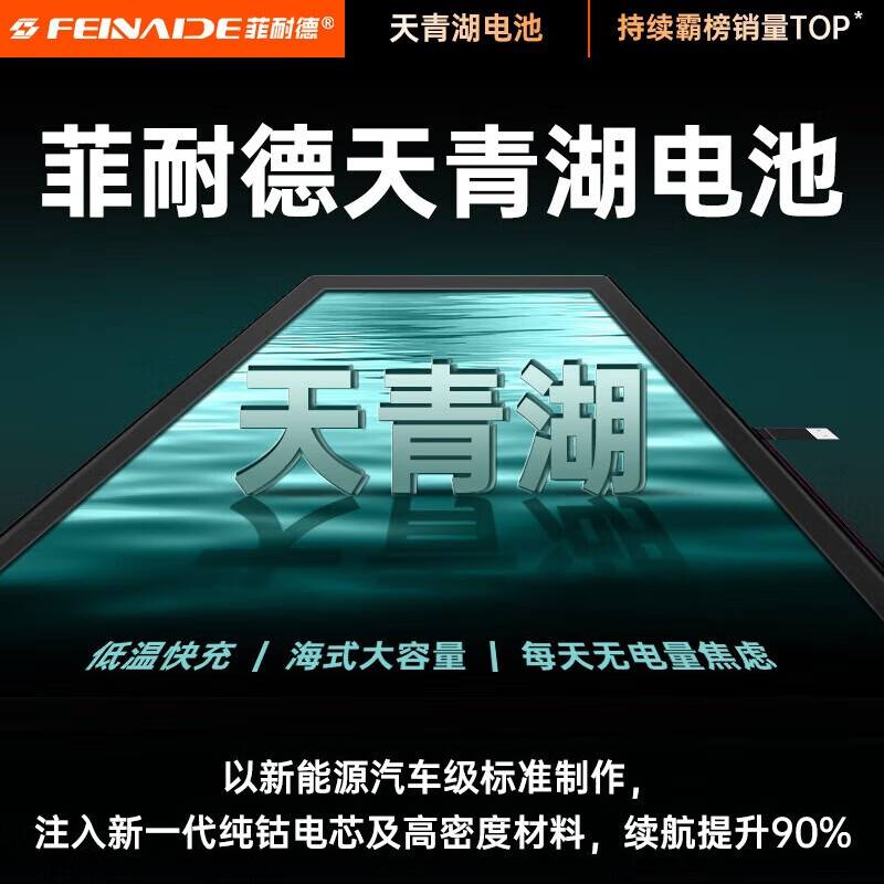 Fined is suitable for ViVO S9 mobile phone battery replacement B-P9 large capacity enhanced version 4000mAh replacement with new installation kit.