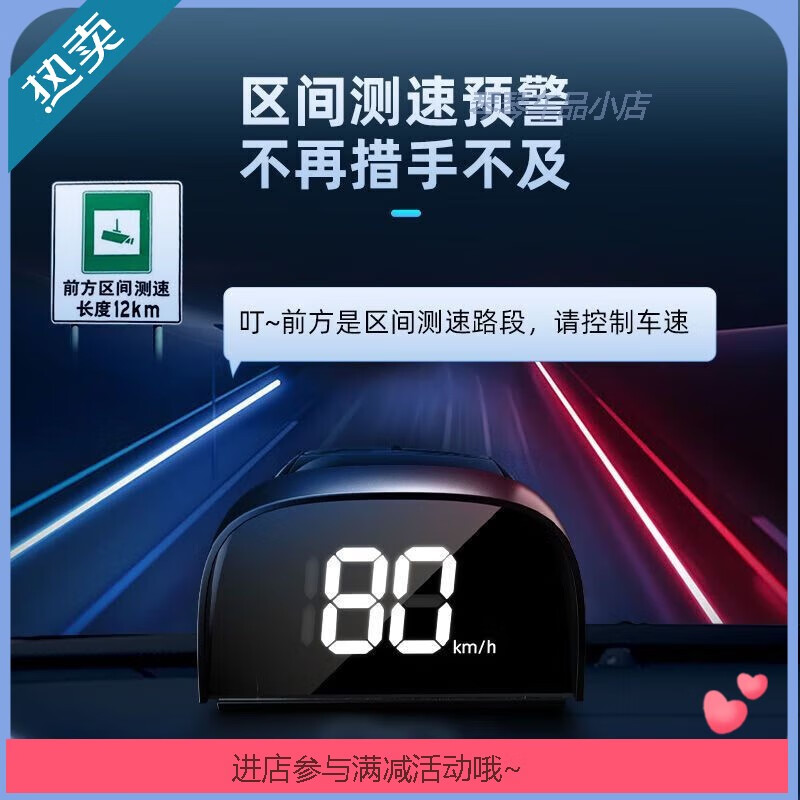 New head-up HUD speed safety warning instrument car cloud electronic dog mobile speed measurement HUD speed display version standard cigarette lighter cable