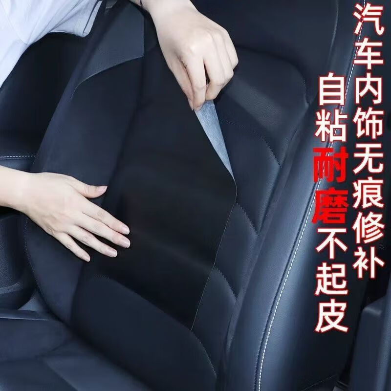 Leather sofa self-adhesive repair patch, large hole repair cloth patch, seamless hole-free seam-free waterproof leather patch, yellow, high adhesive backing adhesive, washable 140cm*500cm