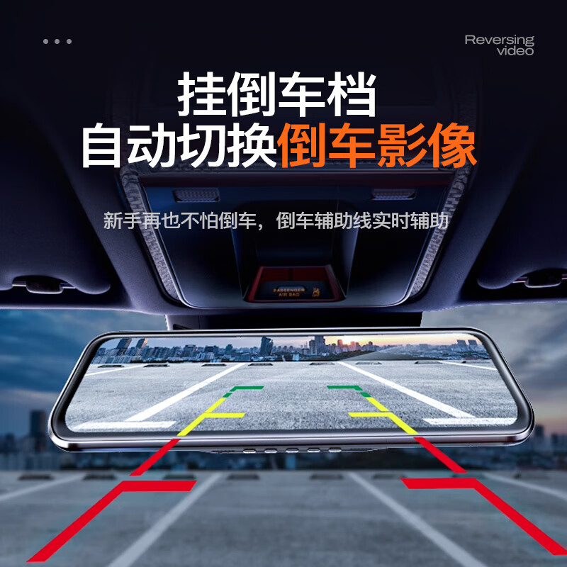 MENGXUAN driving recorder 360-degree panoramic 4k high-definition without blind spots 24-hour parking monitoring front and rear dual recording sentry mode front, left, and rear panoramic four-recording WiFi interconnection + 64G streaming media rearview mirror reversing image vehicle-mounted car camera plug-in-free wiring to prevent scratching