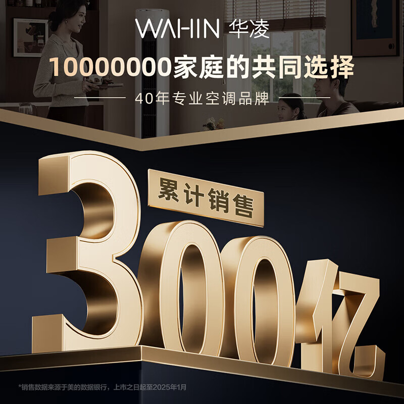 Midea air conditioner large 1.5 HP large 1p hanging, new level of energy efficiency, cool power saving/Hualing heating and cooling inverter air conditioner self-cleaning, household wall-mounted air conditioner trade-in, large 1 HP, first level energy efficiency, heating and cooling inverter Midea Hualing series