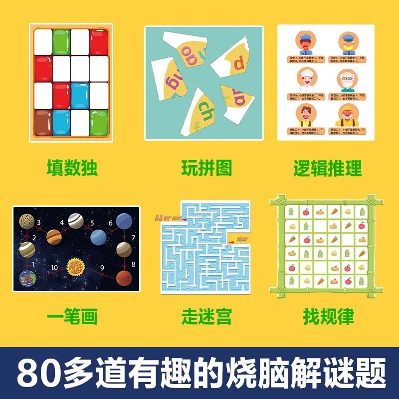 Escape Room (8 volumes in total) Immersive Puzzle Book for children, elementary school students, reasoning and solving crimes, thinking logic, interesting games, comic detective books, all-round training of children's thinking, concentration, exploration and judgment ability