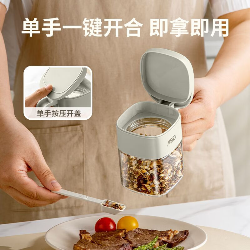 ASD seasoning box seasoning jar set household seasoning bottle kitchen salt shaker glass seasoning jar seasoning box seasoning jar