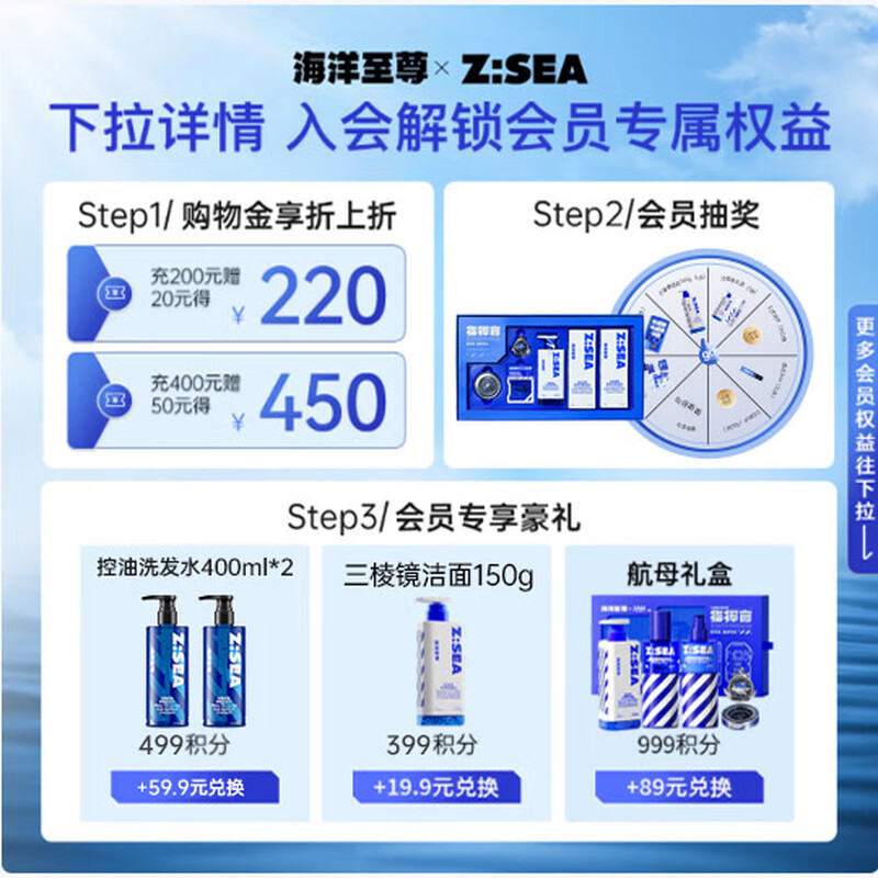 Ocean Supreme Multi-effect Control Oil Moisturizing Set Gift Box Facial Cleanser + Cream + Essence Men's Skin Care Products New Year Gift