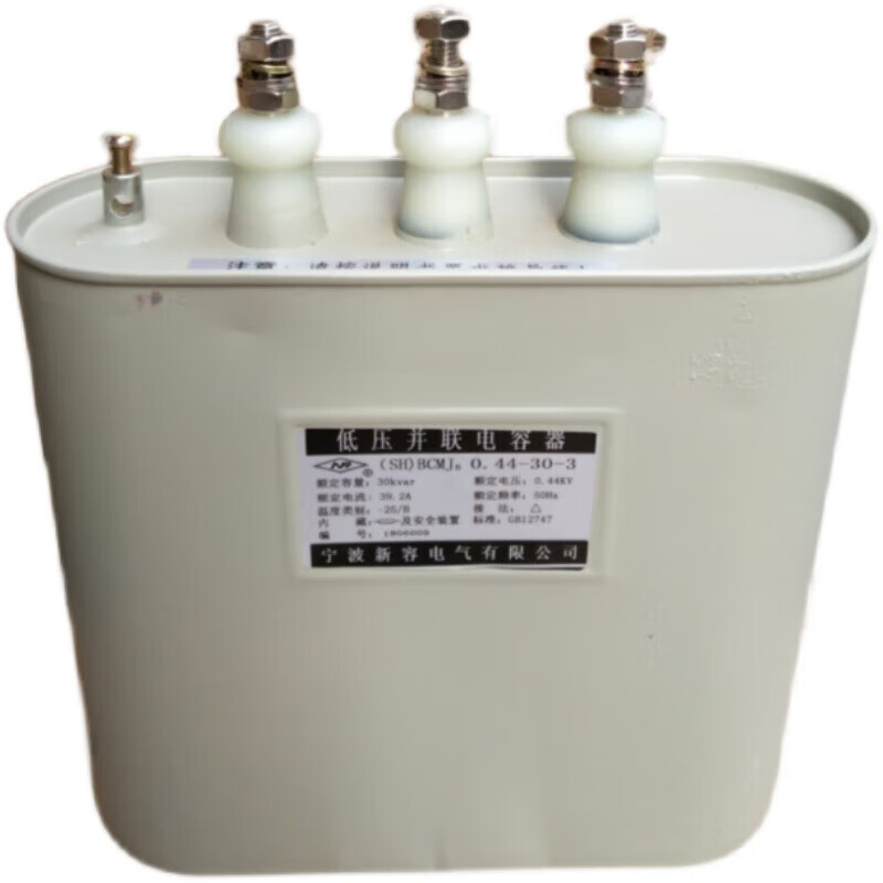 Ningbo Xinrong BCMJ6 self-healing low-voltage parallel compensation power capacitor 0.44-10-3