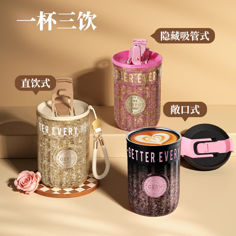 Germ badge pure titanium thermos cup women's double drinking straw coffee cup Teacher's Day gift water cup titanium cup 400ML gold thread