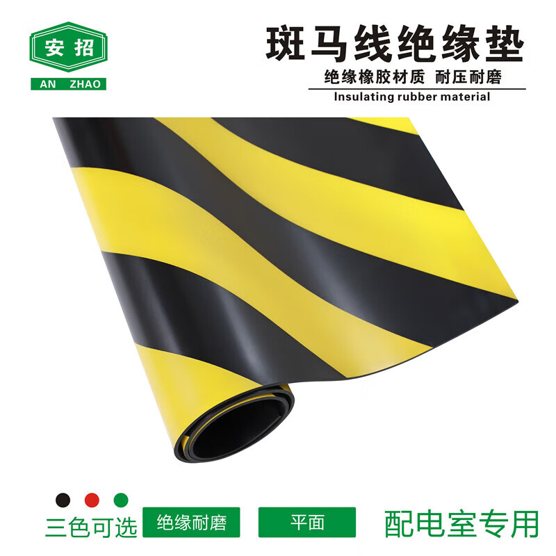 MieLanat high voltage insulation mat power distribution room rubber mat 10KV blocked line carpet insulation board insulating rubber mat 1000X1000mm