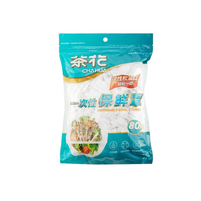 Camellia cling film sleeve elastic food grade disposable cling film cover self-sealing refrigerator cling film bag official authentic flagship store transparent cling wrap 2 packs of 160 pieces