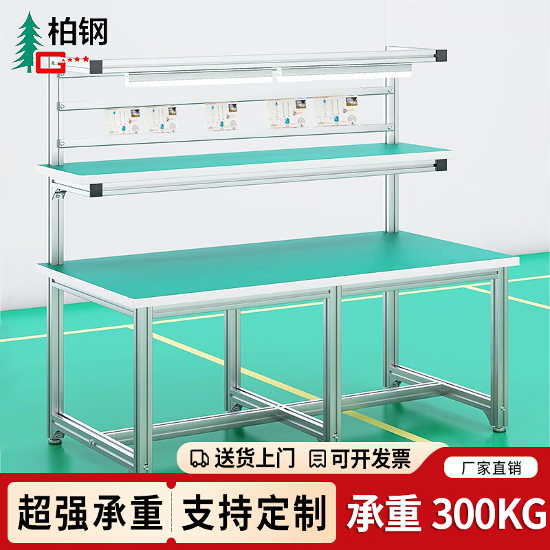 Baigang Anti-static Aluminum Profile Workbench Workshop Assembly Line Assembly Operation Table Aluminum Alloy Maintenance Bench Inspection Table Single-sided Model 240*60*180 Aluminum Profile