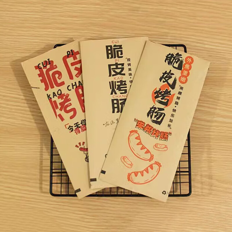 Kunsui Golden Crispy Grilled Sausage Paper Bag Fried Starch Sausage Disposable Bag Oil-proof Kraft Paper Packing Bag Laigen Grilled Sausage 8*25 (Cowhide) 100 pieces