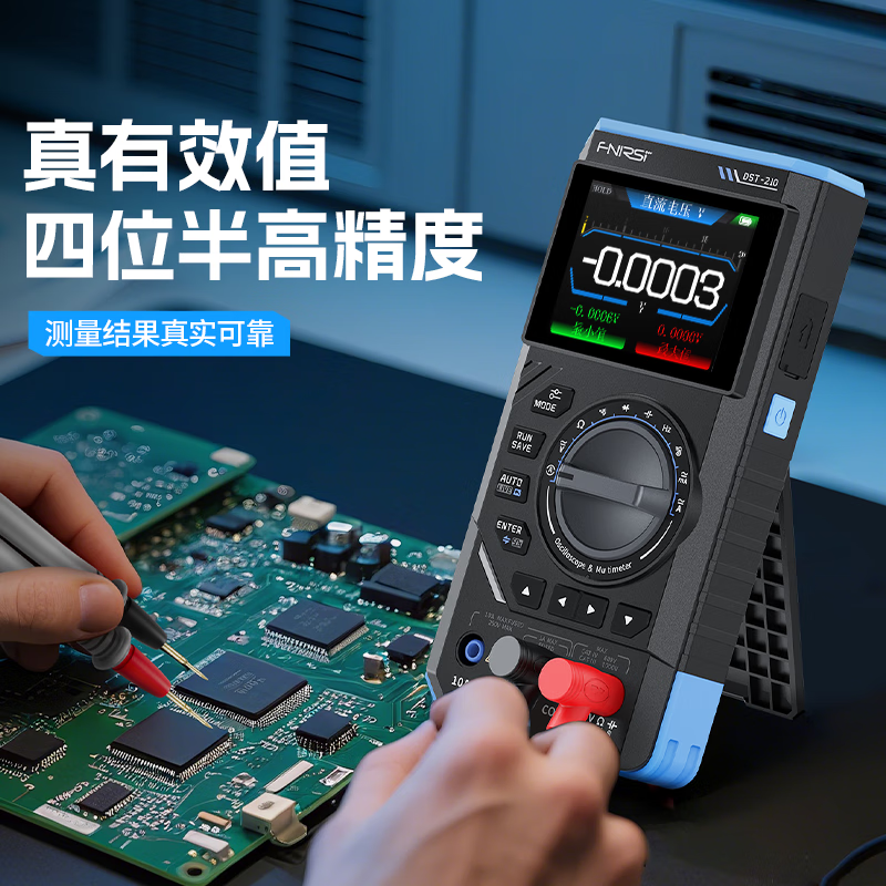 FNIRSI digital multimeter high-precision multi-function three-in-one four and a half 10M oscilloscope signal generator DST-210 DST-210