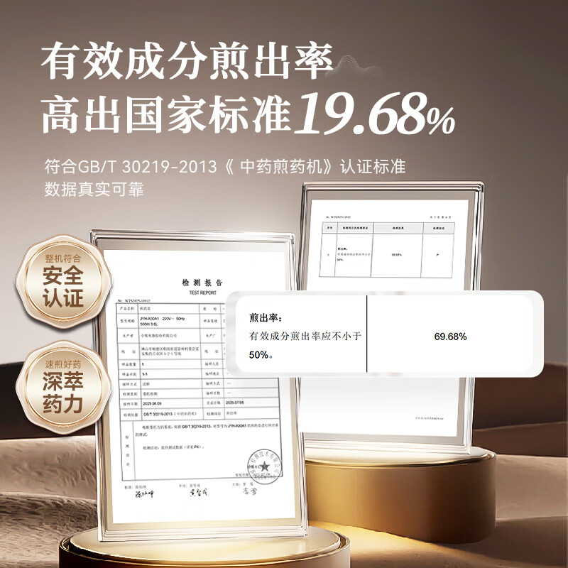 Bear intelligent decoction pot, Chinese medicine pot, Chinese medicine pot, electric casserole for boiling medicine, fully automatic Chinese medicine pot, Chinese medicine pot, 3 liters, large capacity split ceramic household JYH-A30A1