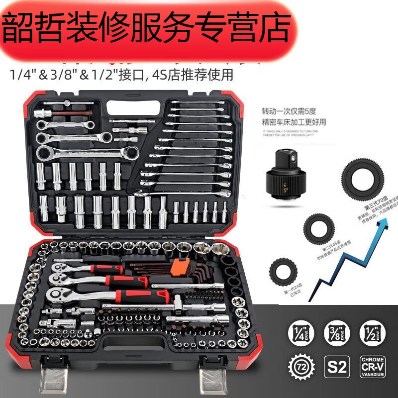 Cunjun Tuomai 151-piece auto repair tool set, car maintenance special comprehensive universal socket set, quick ratchet wrench, classic 151-piece auto repair tool set, 72 teeth red and black