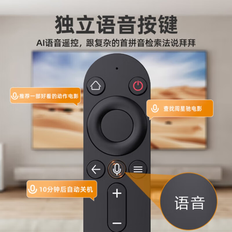 Gusenzure applies to Huawei smart screen TV remote control, universal Hongmeng Bluetooth voice TV remote control, Huawei TV remote control (upper left corner home page)