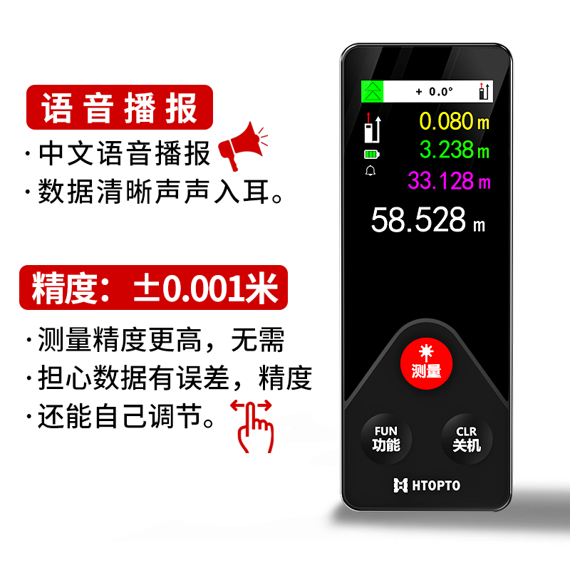 Haotu handheld high-precision laser distance meter electronic ruler infrared measuring instrument laser ruler measuring instrument room measuring instrument type-c charging 50 meters silent accurate measurement + high-definition color screen