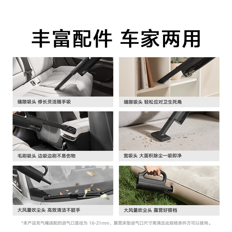 Mijia Xiaomi Mijia Vacuum Cleaner Adapted to Xiaomi YU7 Car Vacuum Cleaner Home Large Suction Strong Suction Wireless Handheld Suction Car Blow-Suck All-in-one