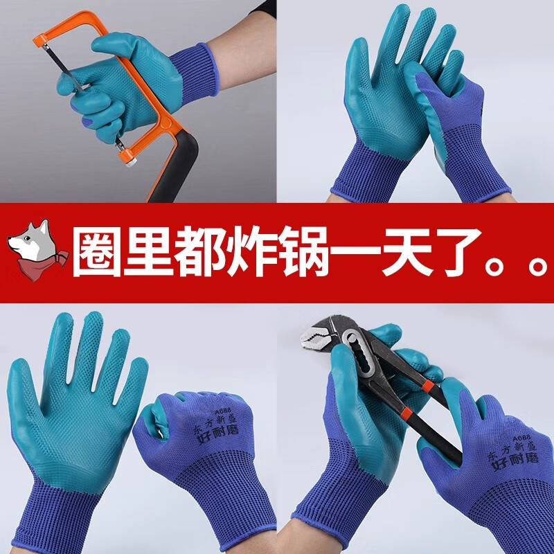 One right hand glove, wear-resistant left and right industrial work gloves, left hand rubber, waterproof, non-slip, labor protection, only 24 left hands, A688 embossed