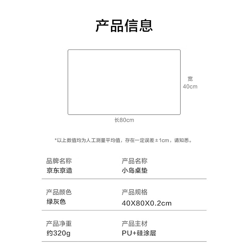 Made in Tokyo, children's primary school students' eye-protecting silicon desk study desk mat, desk mat, green gray 40x80cm